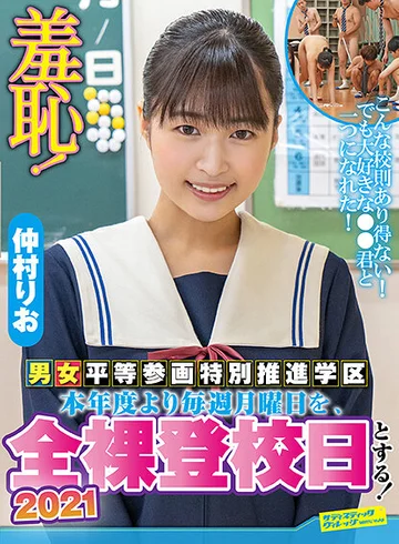 ZOZO-098 jav