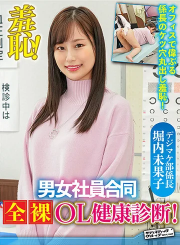 ZOZO-104 jav