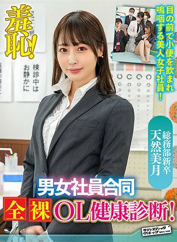 ZOZO-106 jav