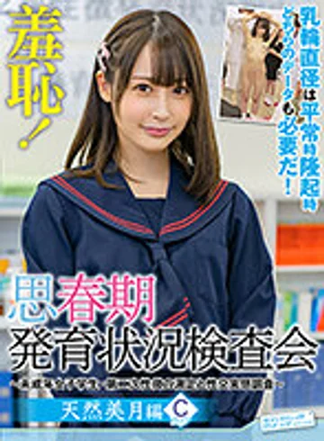 ZOZO-107 jav