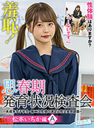 ZOZO-109 jav