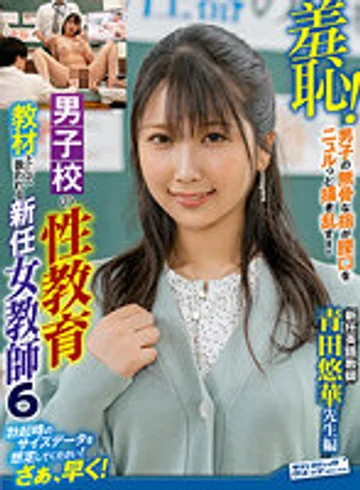 ZOZO-120 jav