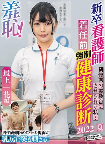 ZOZO-133 jav