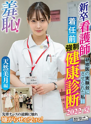 ZOZO-134 jav