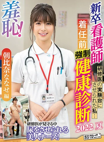 ZOZO-135 jav