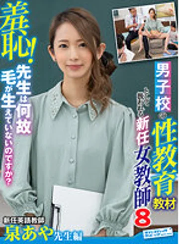 ZOZO-137 jav