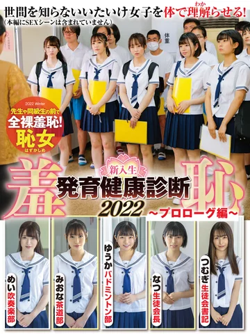 ZOZO-139 jav