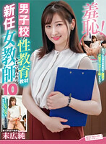 ZOZO-145 jav