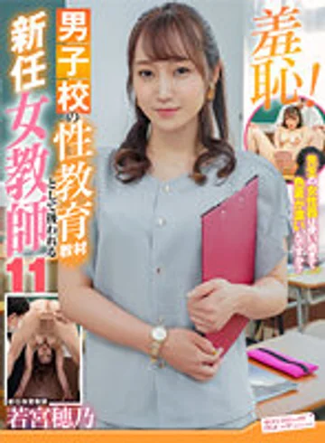 ZOZO-146 jav