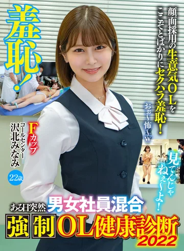 ZOZO-148 jav