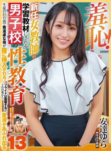 ZOZO-154 jav