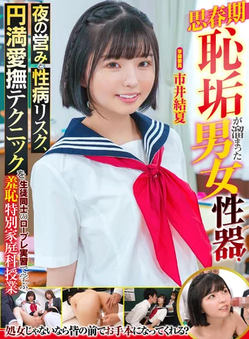 ZOZO-166 jav