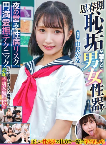 ZOZO-167 jav