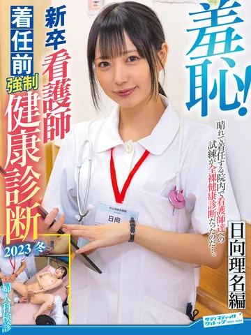 ZOZO-187 jav
