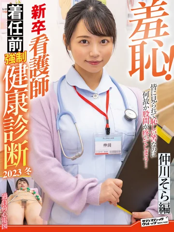 ZOZO-188 jav