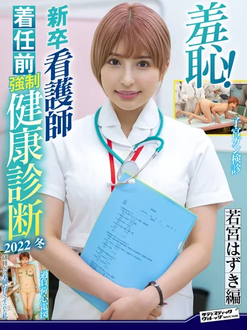 ZOZO-201 jav