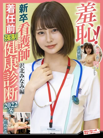 ZOZO-202 jav