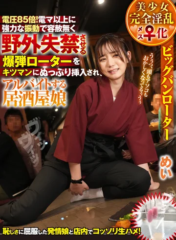 ZOZO-215 jav