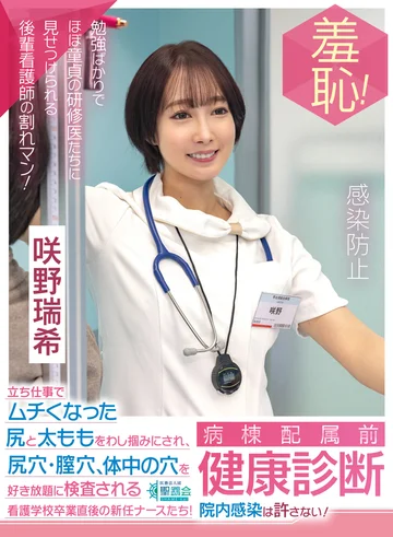 ZOZO-234 jav