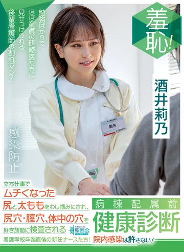 ZOZO-235 jav