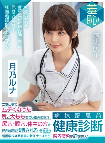 ZOZO-236 jav