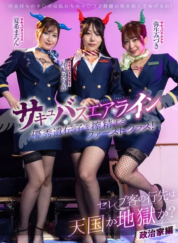 ZOZO-245 jav