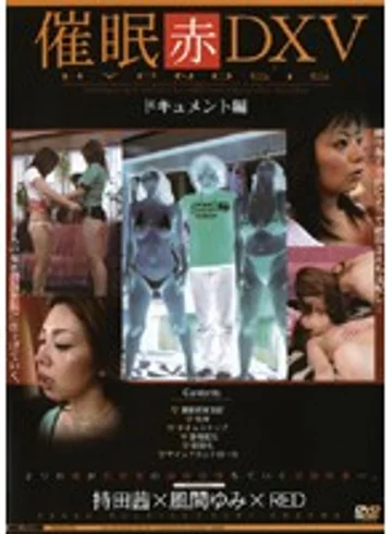 AD-111 jav