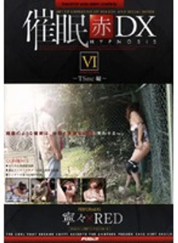 AD-115 jav