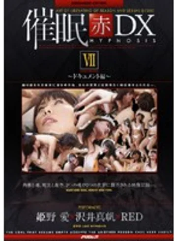AD-117 jav