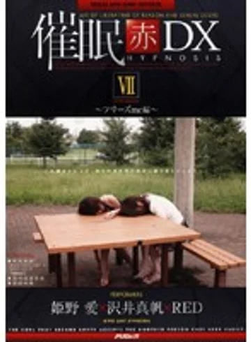 AD-118 jav