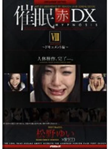 AD-120 jav