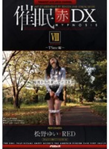 AD-121 jav