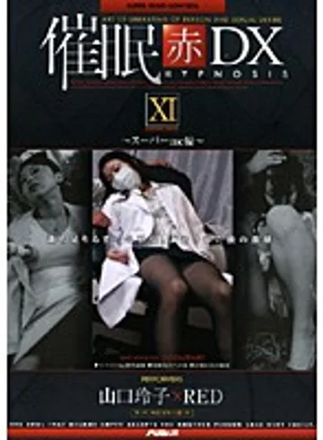 aD-131 jav