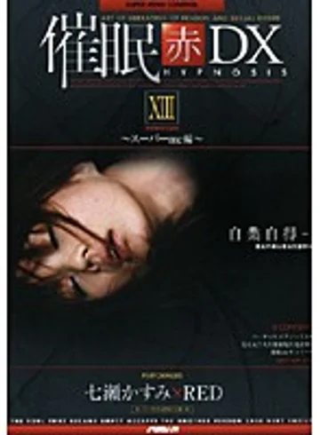 aD-137 jav