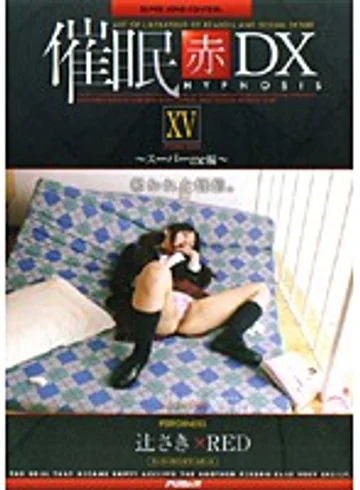 aD-143 jav