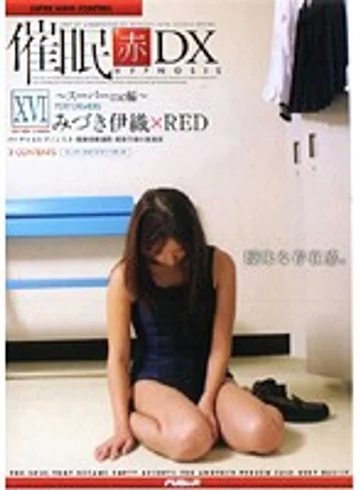 aD-146 jav