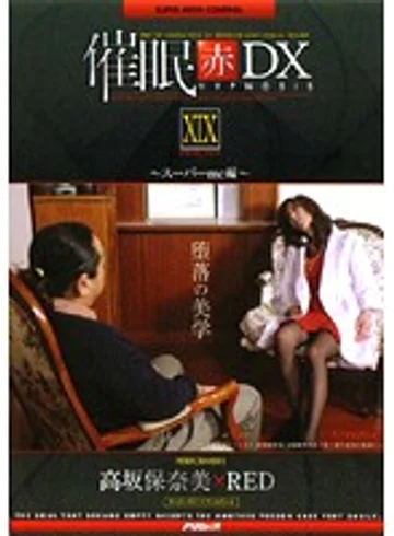 aD-156 jav