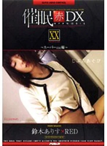 aD-159 jav