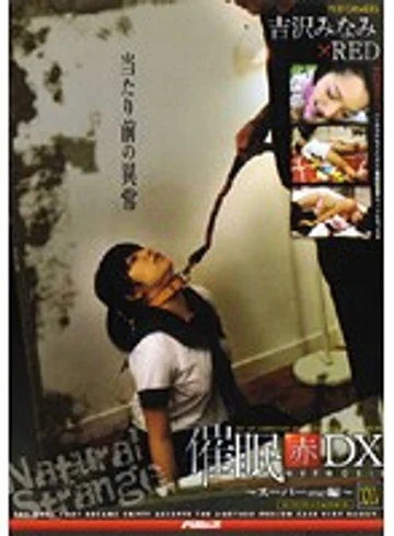 aD-174 jav