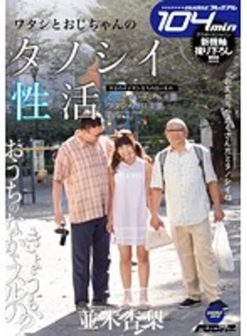 CST021 jav