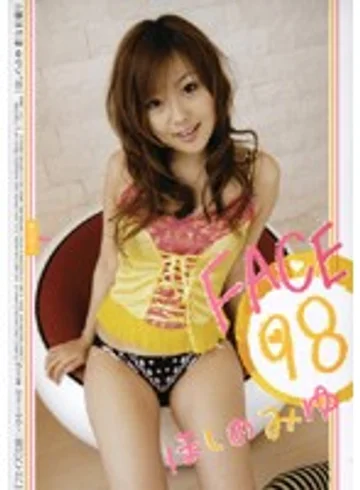 FAD-098 jav