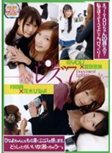 ISD-066 jav