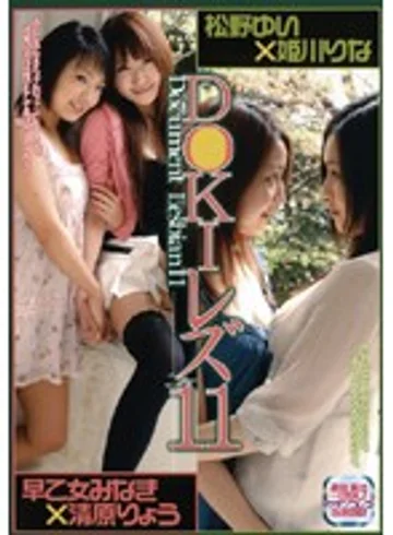 ISD-074 jav