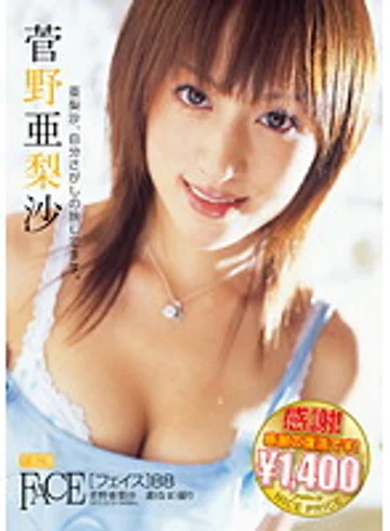 NPD-013 jav