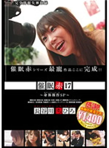 NPD-023 jav