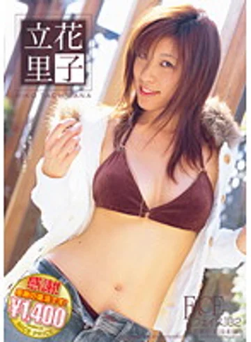 NPD-029 jav