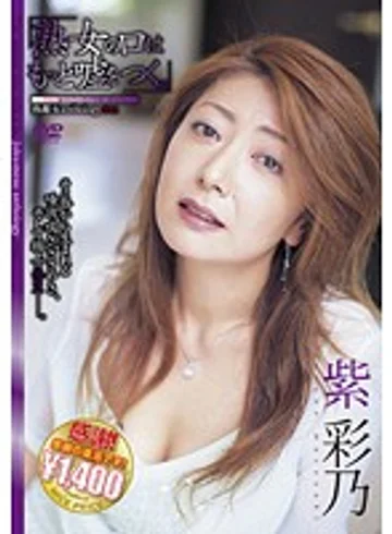 NPD-056 jav