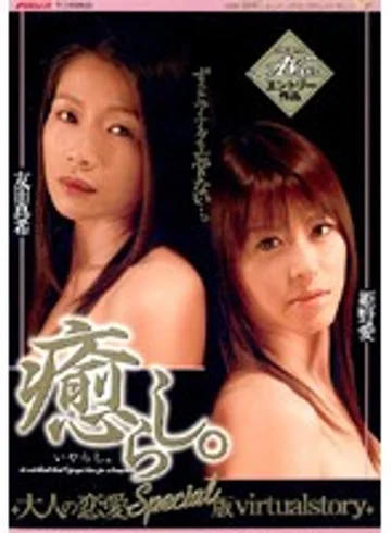 OPEN-0702 jav