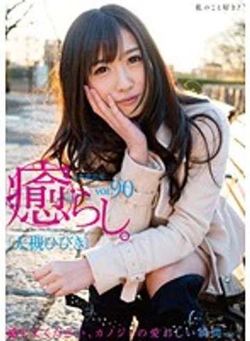 PSD-484 jav
