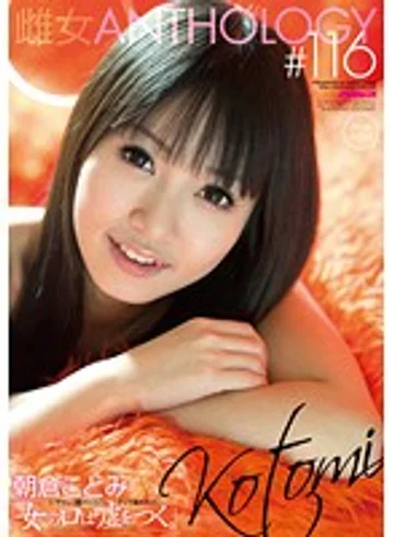 PSD-488 jav